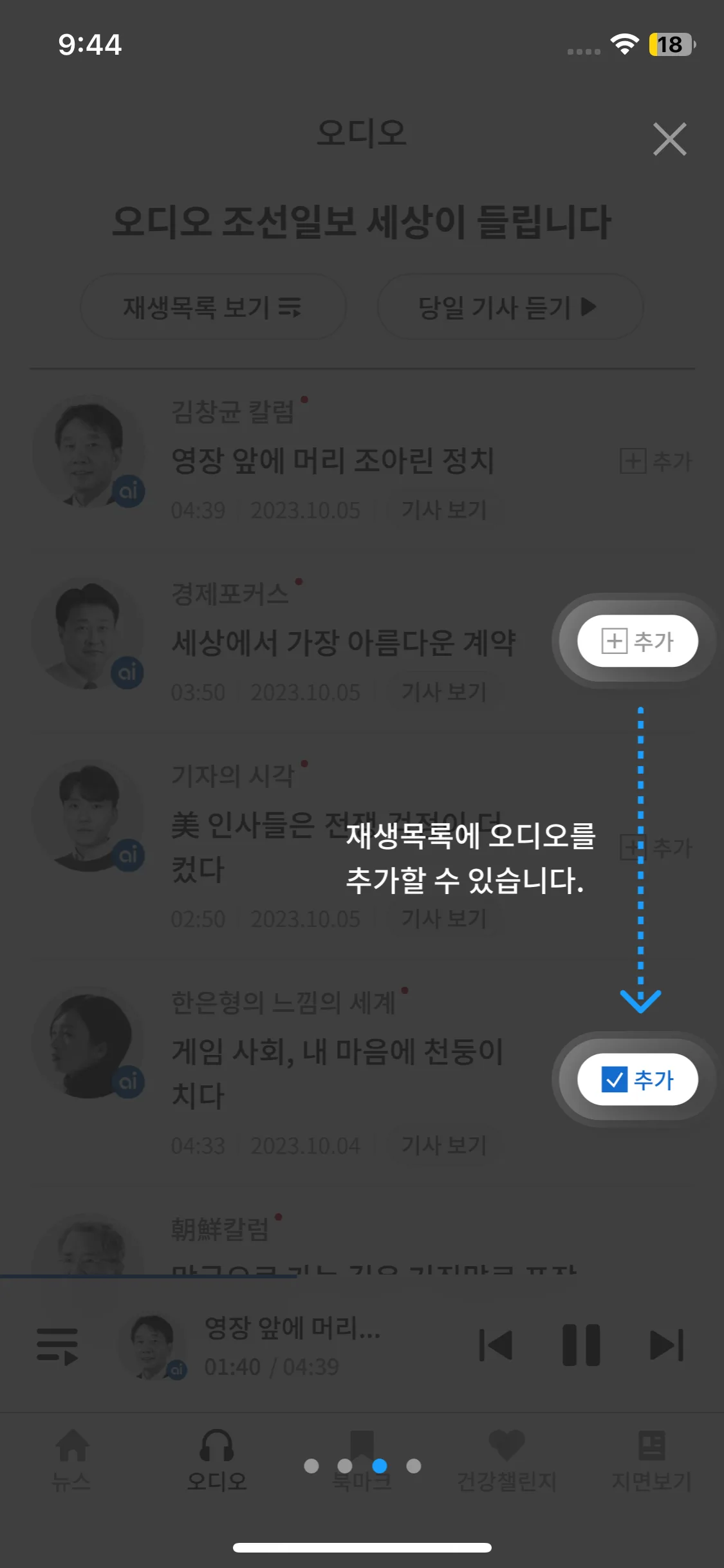 Test Image 15